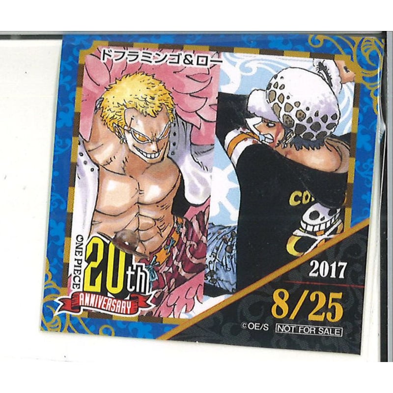 麦わらストア 限定 365日 ステッカー 2017年1月18日 ドフラミンゴ