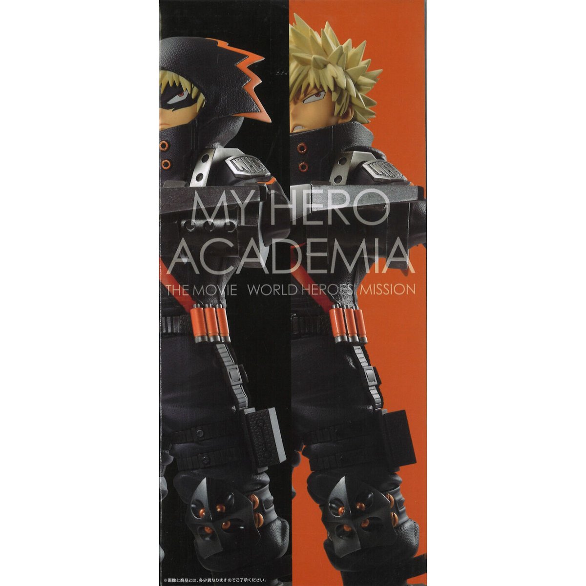 一番くじ 僕のヒーローアカデミア THE MOVIE WORLD HEROES' MISSI