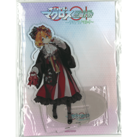 CATEGORY マクロスシリーズ（7、F、Δ） | K-BOOKS 秋葉原
