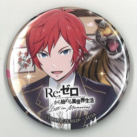 ラインハルト・ヴァン・アストレア | STORES