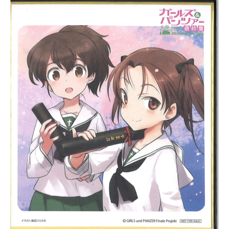 ガールズ＆パンツァー ガルパン サイン 小山柚子 【公式通販】