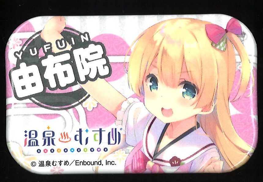 温泉むすめ 角缶バッジ 奏・バーデン・由布院 | K-BOOKS 秋葉原