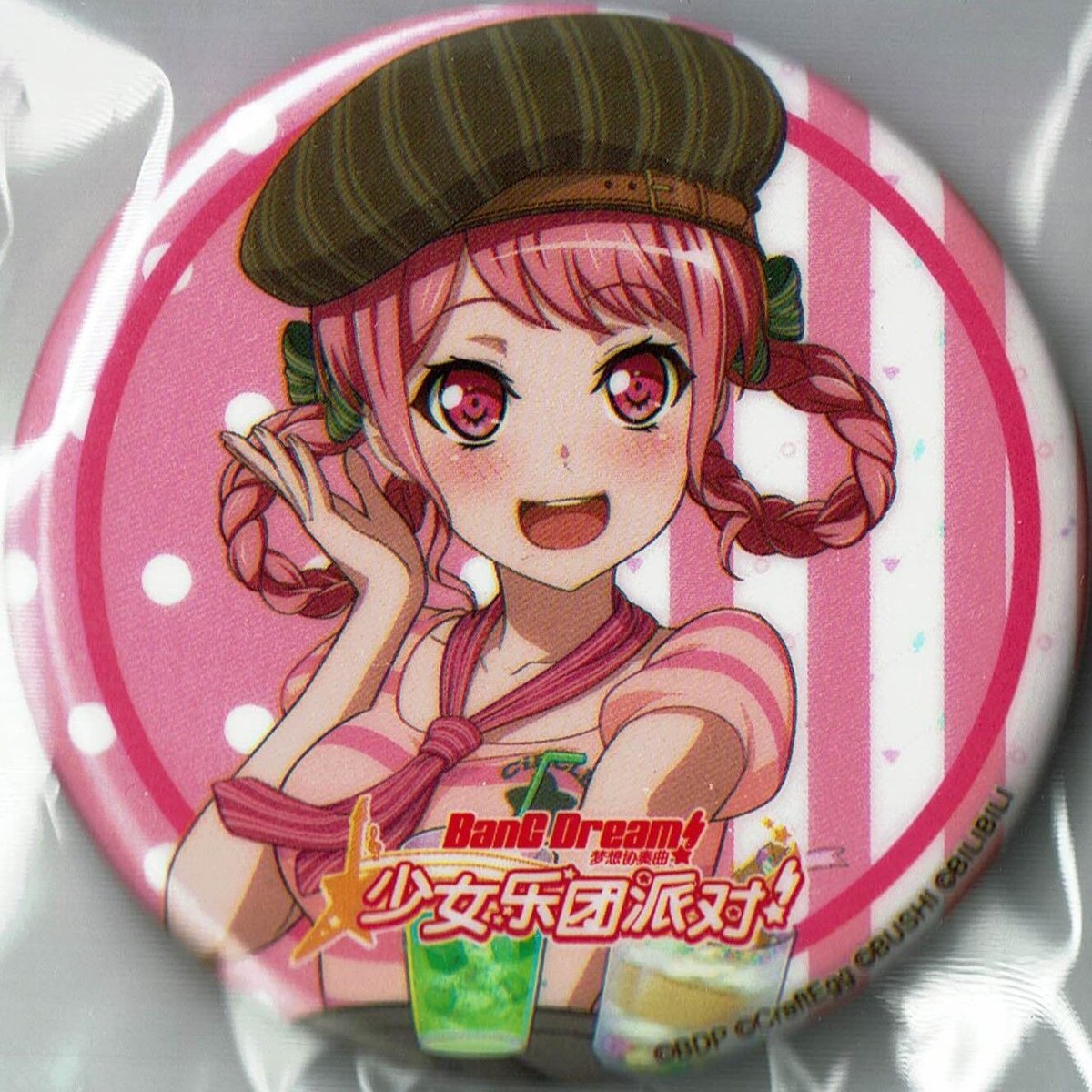 バンドリ 丸山彩 缶バッジ まとめ売り BanG Dream! （バンドリ！） 缶バッジ 丸山彩 | K-BOOKS 秋葉原