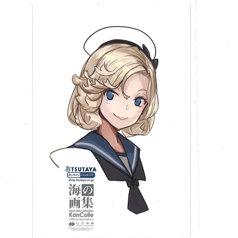 艦これ ジェーナス 海の画集 TSUTAYA 特典 ポストカード | K-BOOKS 秋葉原