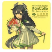 艦これ　空路戦略機動JAL ゴトランド　ヴァリアント 瑞鳳　迅鯨　ポストカード 艦これ 空路戦略機動 JAL 搭乗計画 2023 瑞鳳 ポストカード