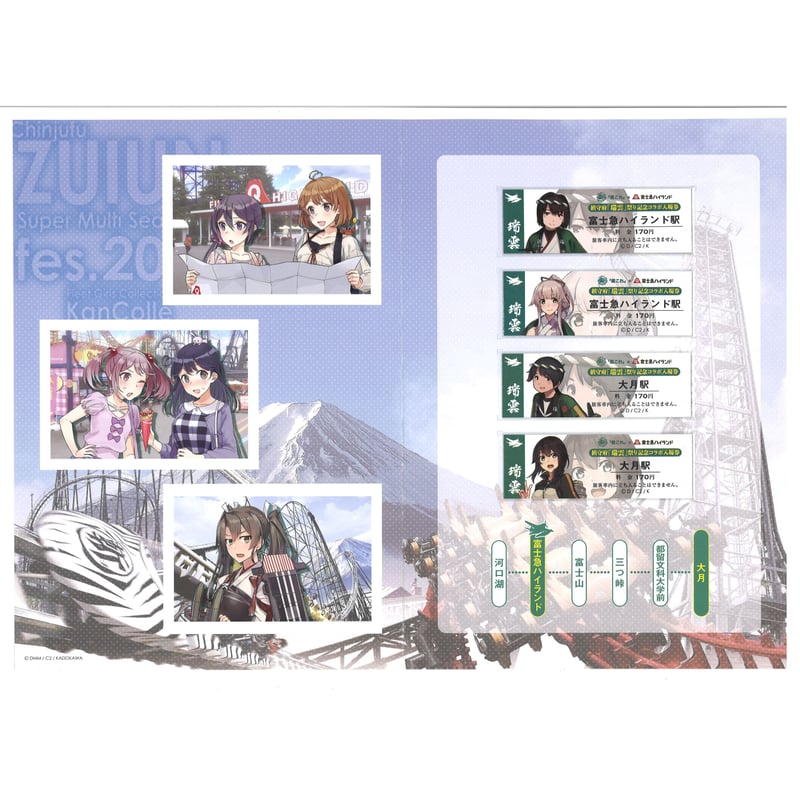 艦これ 瑞雲祭りグッズセット 61Ofqq6NZzL._AC_SY200_QL15_.jpg