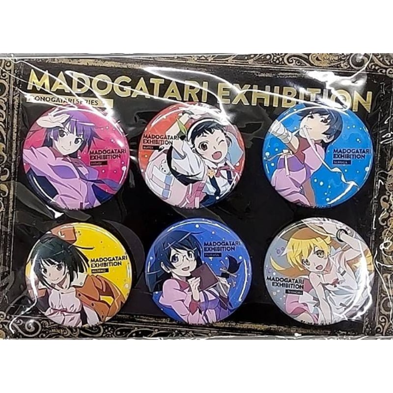 MADOGATARI展 缶バッジ　まどか☆マギカ　物語シリーズ　セット MADOGATARi展 <物語>シリーズ 缶バッジセット | K-BOOKS 秋葉原