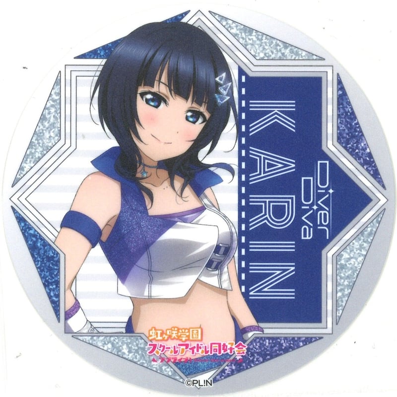 ラブライブ！虹ヶ咲学園スクールアイドル同好会 コースター 朝香果林