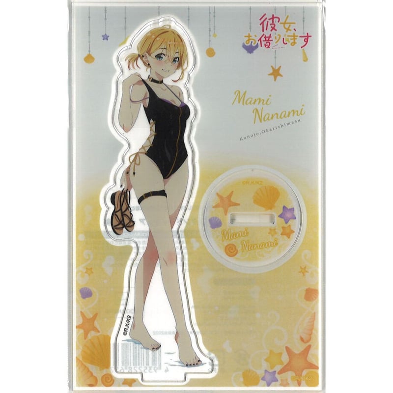 [単品] 七海麻美 アクリルスタンド 「彼女、お借りします サプライズボックス 七海麻美BOX スペシャルプラン/スタンダードプラン」 アクリルスタンド 未開封品 彼女、お借りします]描き下ろし特大アクリルスタンド（七海麻美