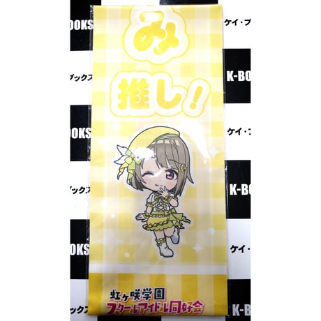 STORES 中須かすみの検索結果