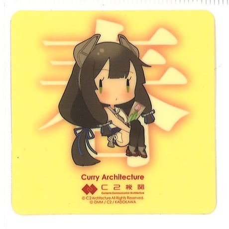 STORES 艦これ カレー機関の検索結果