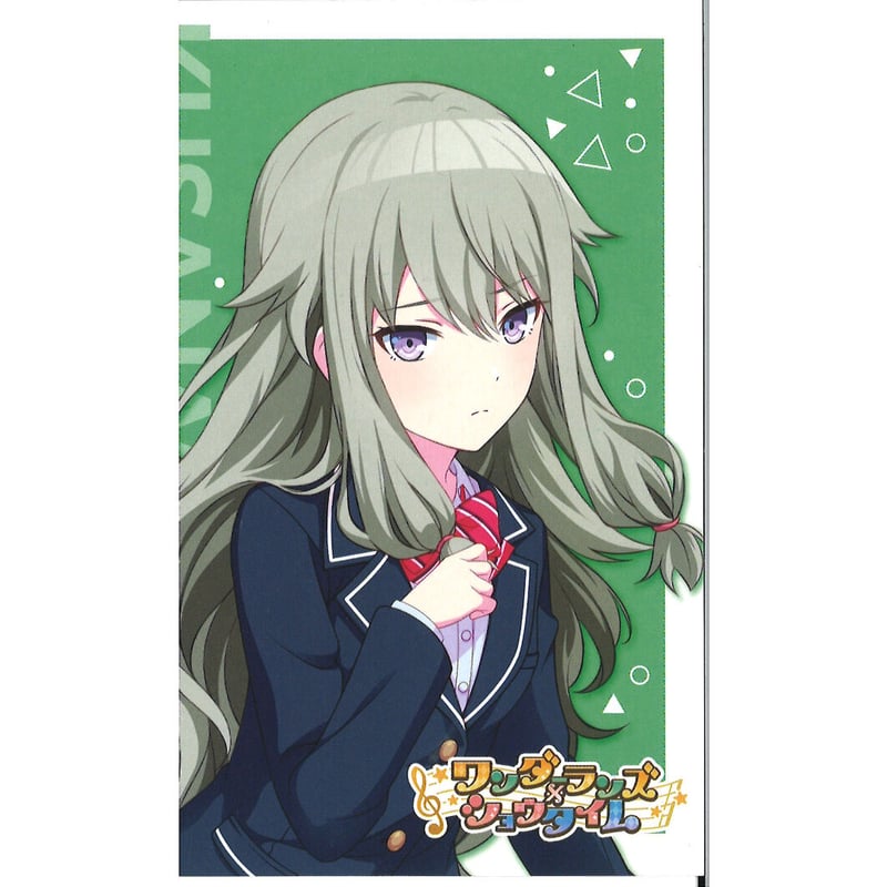 草薙寧々　プロセカ　アニメイト特典　イラストカード 草薙寧々 イラストカード プロセカ アニメイトフェア 特典