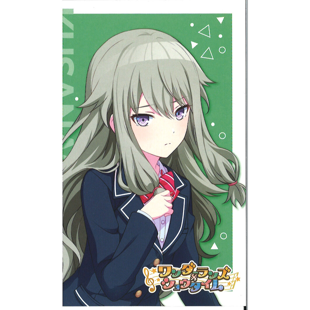 草薙寧々 ぱしゃこれ 54枚 プロセカ ぱしゃこれ A-BOX Vol.2 27 草薙寧々 - メルカリ