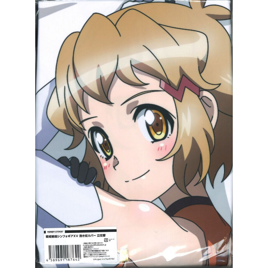 HS限定】戦姫絶唱シンフォギアXV 抱き枕カバー 立花響 | K-BOOKS 秋葉原