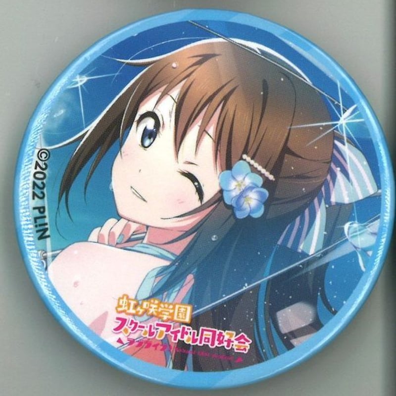 ラブライブ！虹ヶ咲学園スクールアイドル同好会 コミックマーケット100