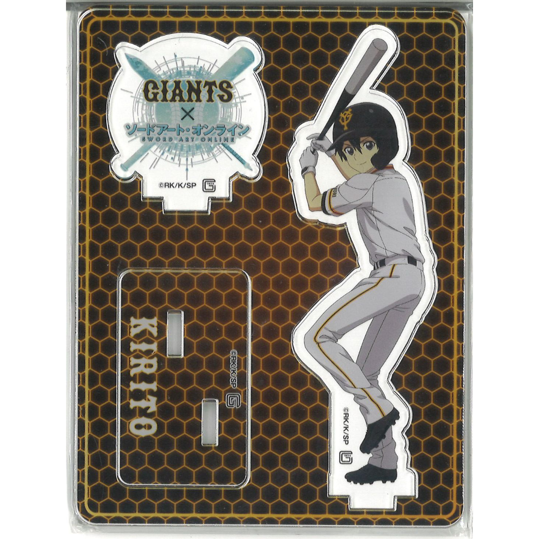 ソードアート・オンライン GIANTS コラボ SAO キリト アクリルスタンド fit=scale-down,w=1200