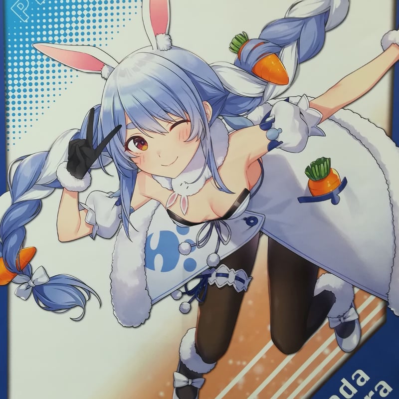 兎田ぺこら タペストリー 年末発送】ホロライブ 兎田ぺこら 等身大