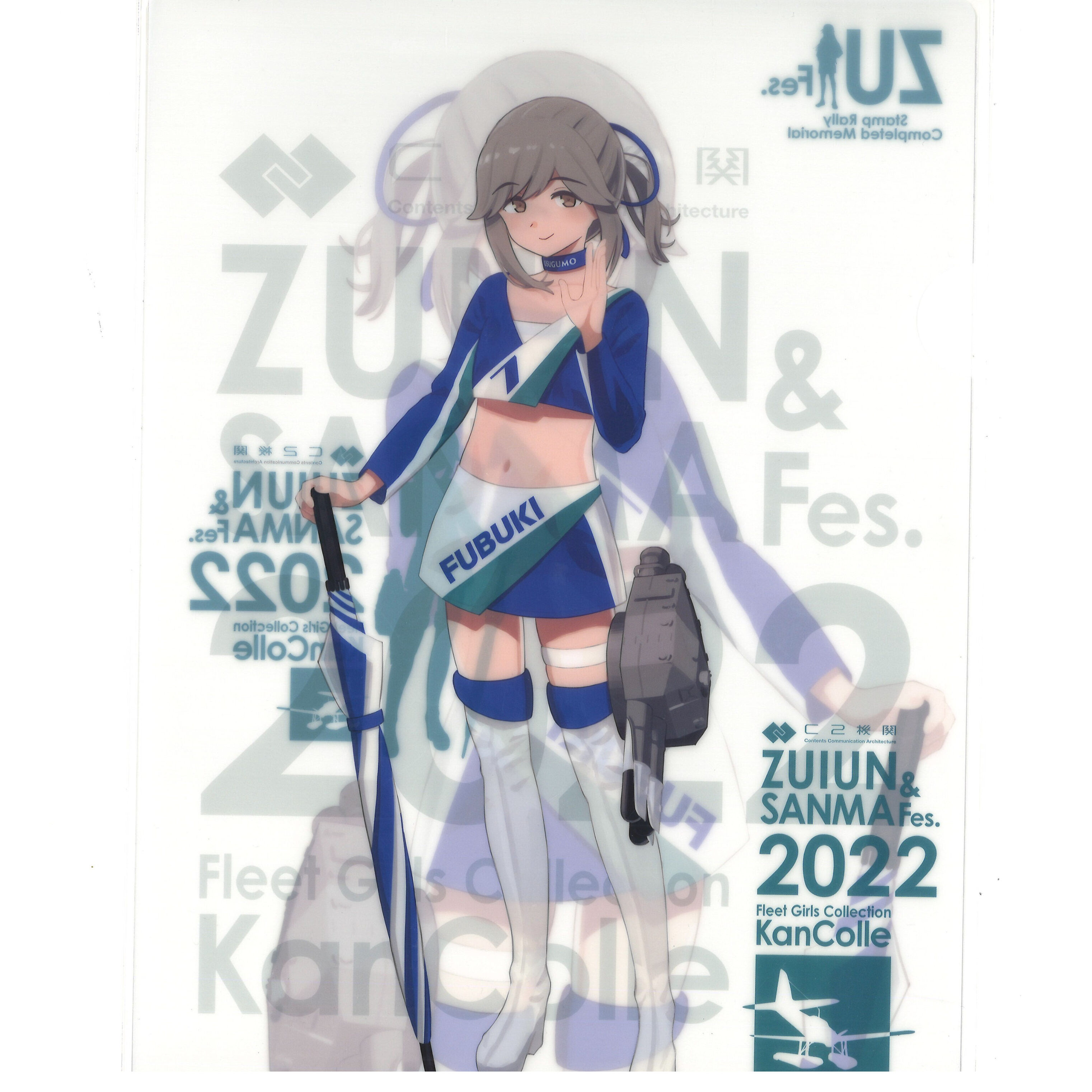 艦これ　FSW　瑞フェス2022　公式限定　クリアファイル　4種セット original