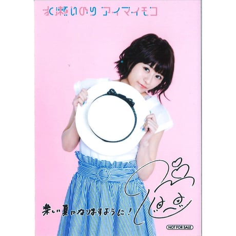 CATEGORY 水瀬いのり | K-BOOKS 秋葉原