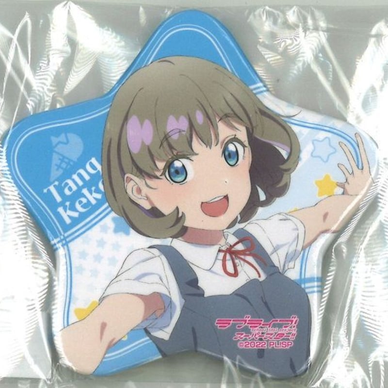 ラブライブ!スーパースター!! Liella! 星型缶バッジ vol.2 唐可可 ラブライブ!スーパースター!! Liella! 星型缶バッジ vol.2 唐可可