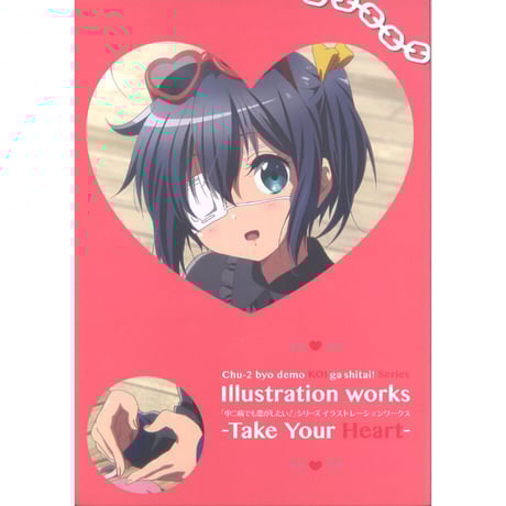 CATEGORY 中二病でも恋がしたい! | K-BOOKS 秋葉原 CATEGORY 中二病でも恋がしたい! | K-BOOKS 秋葉原