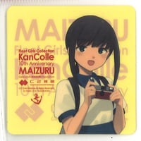 けいおん！ BD/DVD とらのあな 全巻購入特典 等身大タペストリー | K