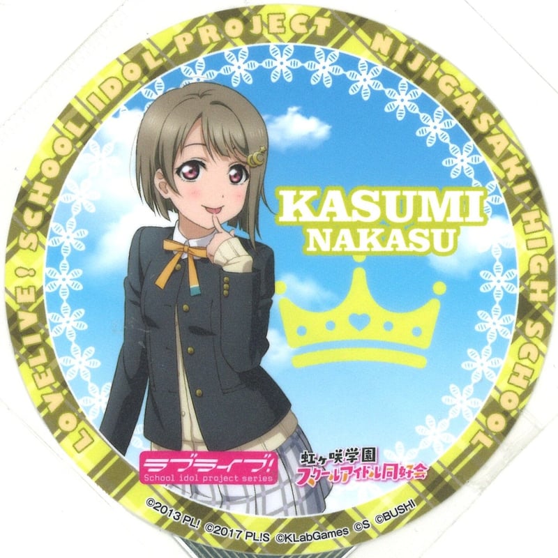ラブライブ　虹ヶ咲学園スクールアイドル同好会　中須かすみ　コースター ラブライブ！虹ヶ咲学園スクールアイドル同好会 コースター 中須