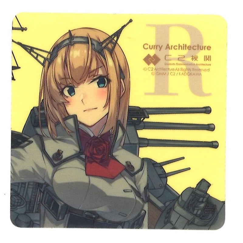 艦これ ロドニー カレー機関 27th シール | K-BOOKS 秋葉原 艦これ ロドニー カレー機関 27th シール | K-BOOKS 秋葉原