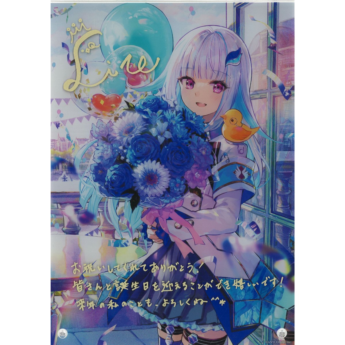 リゼ・ヘルエスタ　誕生日　グッズ　アクリルパネル　手紙　ブロマイド にじさんじ公式🌈🕒 on X: 