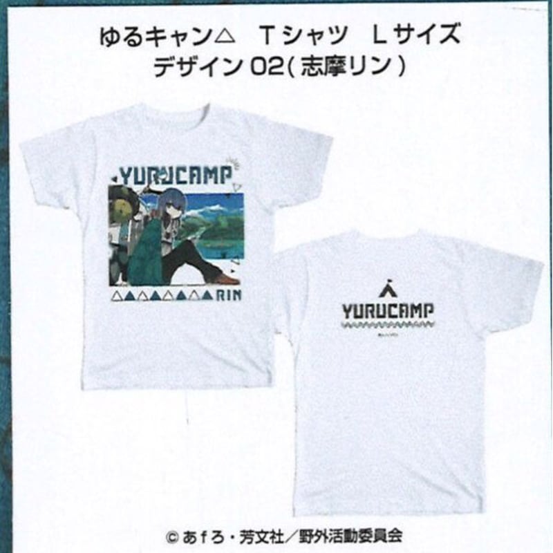 ゆるキャン 直筆サイン入りTシャツ ゆるキャン 直筆サイン入りTシャツ