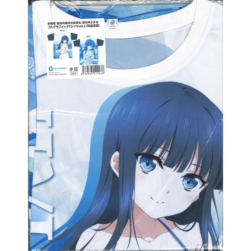 劇場版 魔法科高校の劣等生 星を呼ぶ少女 フルグラフィックTシャツvol