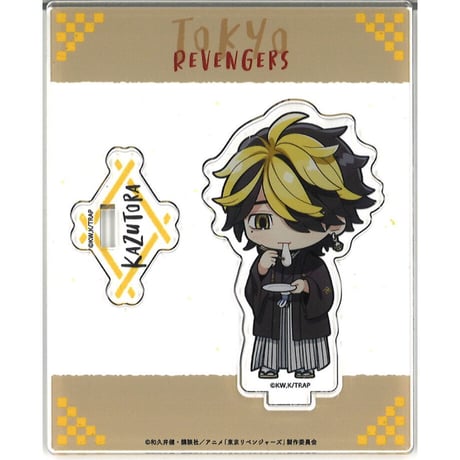 羽宮一虎 | STORES