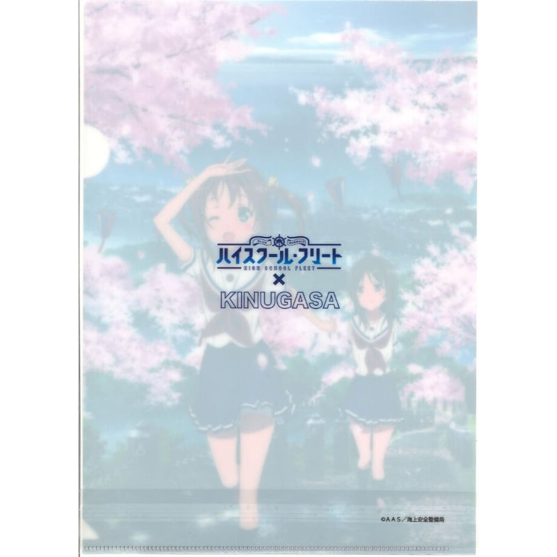 ハイスクール・フリート クリアファイル | K-BOOKS 秋葉原