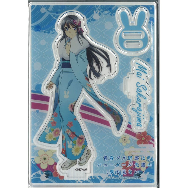 青春ブタ野郎シリーズ 桜島麻衣 晴着 ver. アクリルスタンド（単品 
