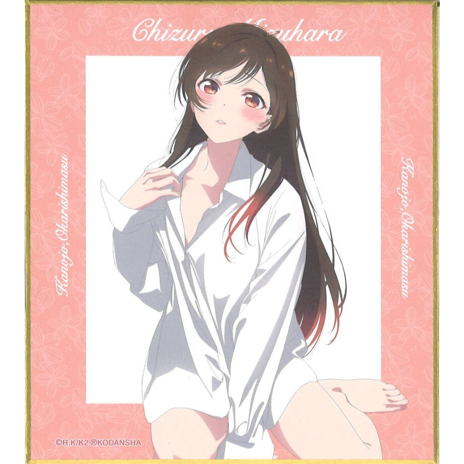 彼女、お借りします 描き下ろしイラスト 彼シャツver. トレーディング