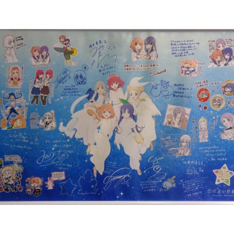 非売品】恋する小惑星 B2 サイズ 両面 ポスター Amazon.co.jp