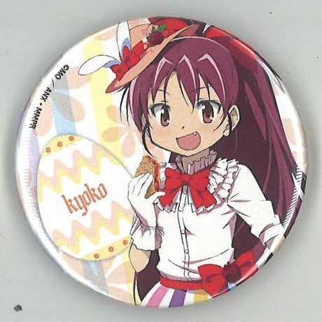 まどか☆マギカ 叛逆の物語 イースターキャンペーン ローソン ほむら 缶バッジ まどか☆マギカ 叛逆の物語 イースターキャンペーン ローソン