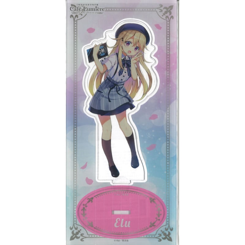 ご注文はうさぎですか?展 Cafe Lumiere アクリルスタンド エル | K-BOOK