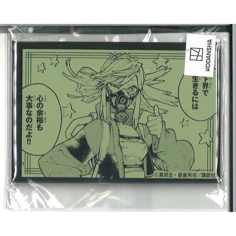 CATEGORY ガチアクタ | K-BOOKS 秋葉原