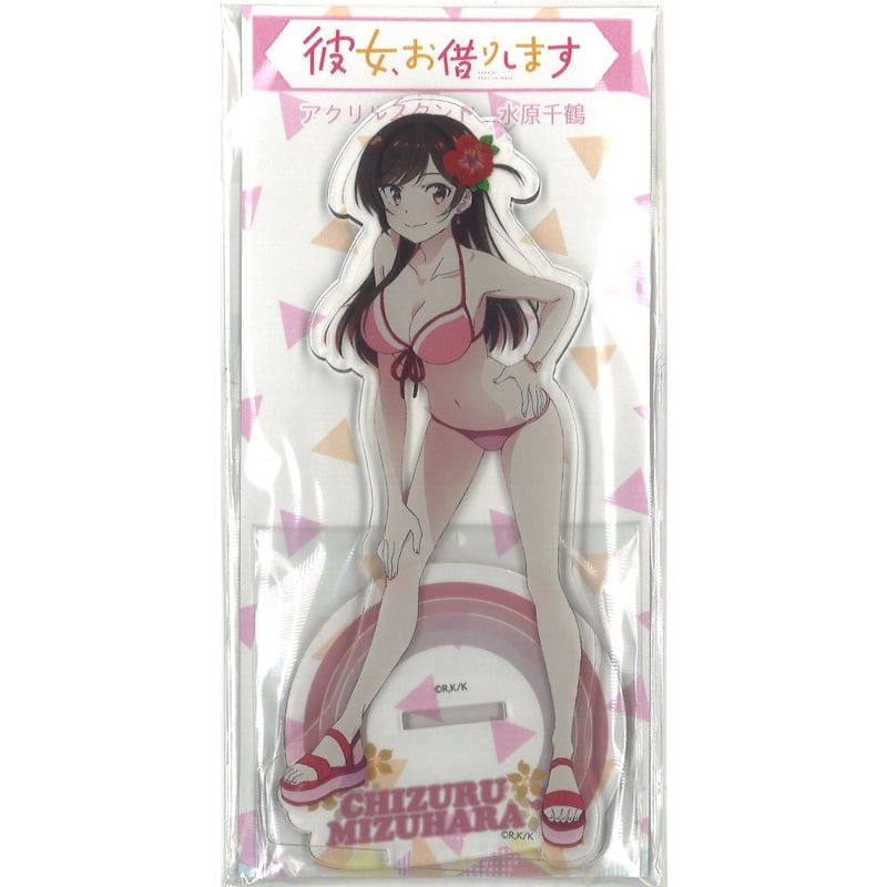 アクリルスタンド 「彼女、お借りします サマーフェア in アニメイト」 TVアニメ『彼女、お借りします』サマーフェアinアニメイトが開催