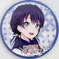 ラブライブ!サンシャイン!! ユニット甲子園 2024 缶バッジ 渡辺 ラブライブ!サンシャイン!! ユニット甲子園 2024 缶バッジ 渡辺