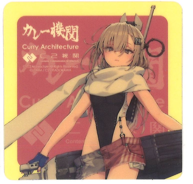 艦これ ワフー カレー機関 39th シール | K-BOOKS 秋葉原