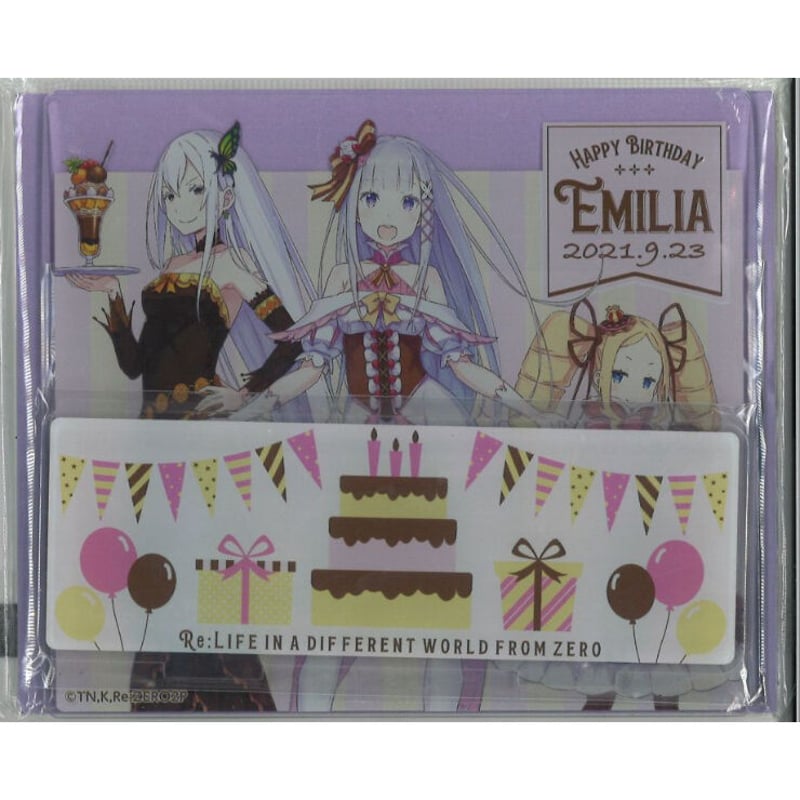 Re:ゼロから始める異世界生活 エミリアの誕生日生活 2021 ver Re:ゼロから始める異世界生活 ベアトリス 2021 誕生日アクリルスタンド