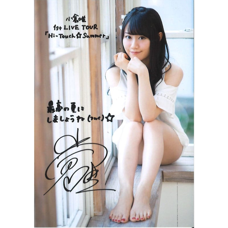 小倉唯 ブロマイド 特典 | K-BOOKS 秋葉原