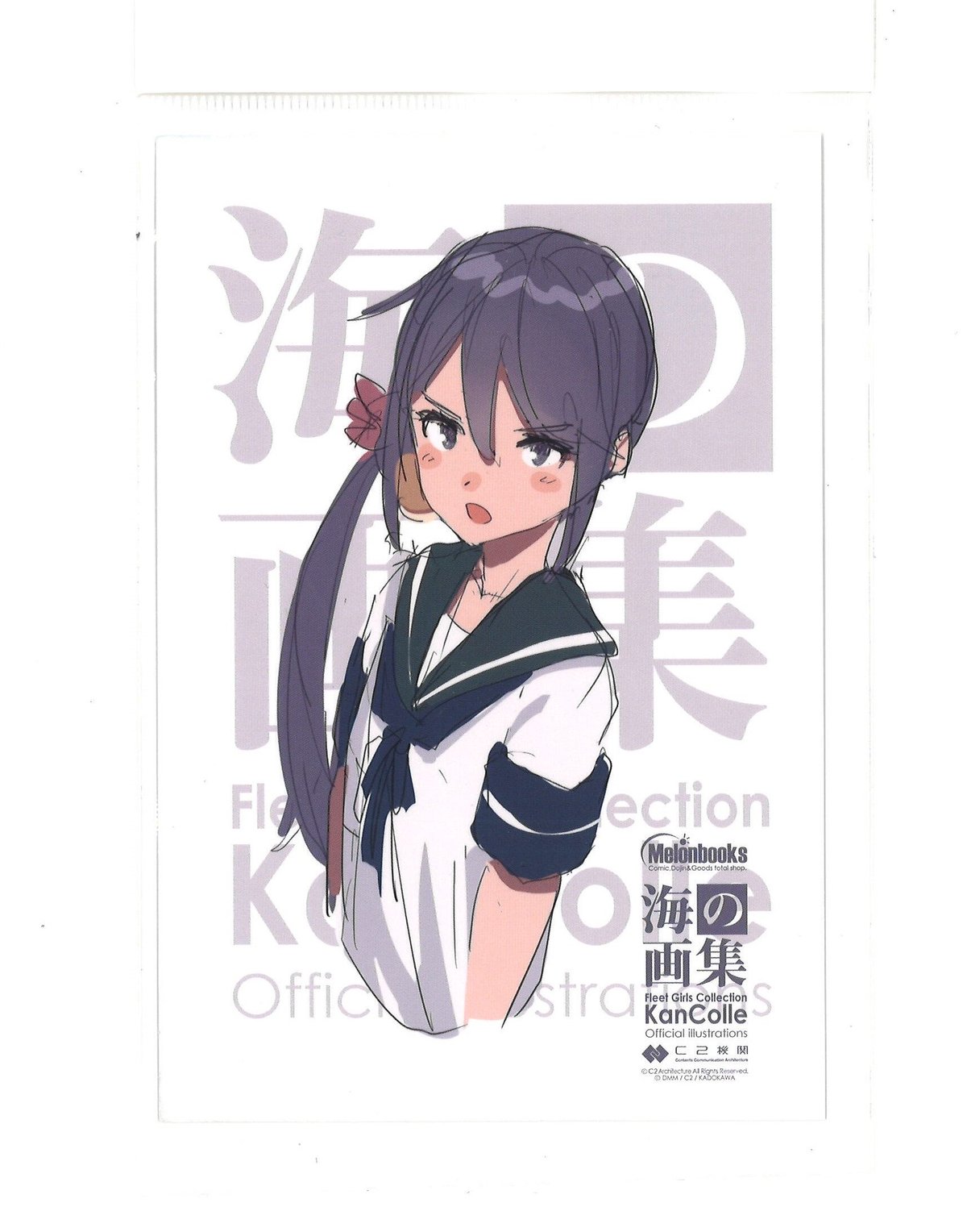 艦これ ポストカード(呉イベ・みたいな・海の画集) バラ売り可 艦これ 曙 海の画集 メロンブックス 特典 ポストカード | K-BOOKS 秋葉原