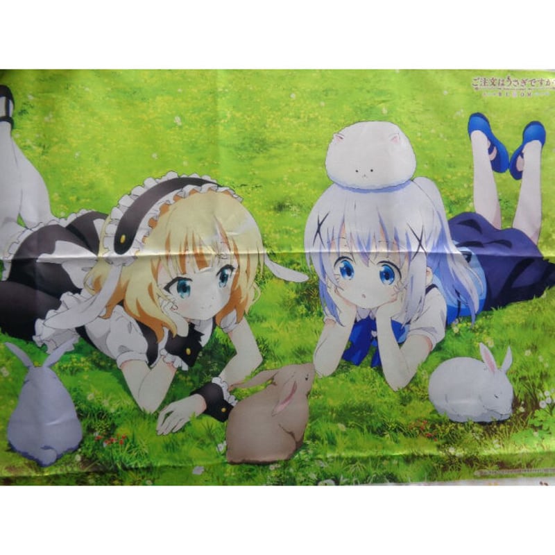 ご注文はうさぎですか？ メロンブックス全巻購入特典 B2タペストリー ごちうさ ご注文はうさぎですか？ メロンブックス全巻購入特典 B2