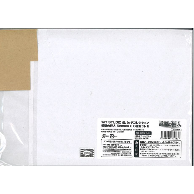 WIT STUDIO 缶バッジ 進撃の巨人 season3 6種セットB 進撃の巨人 WIT STUDIO 缶バッジコレクション 6種セット C WIT STUDIO