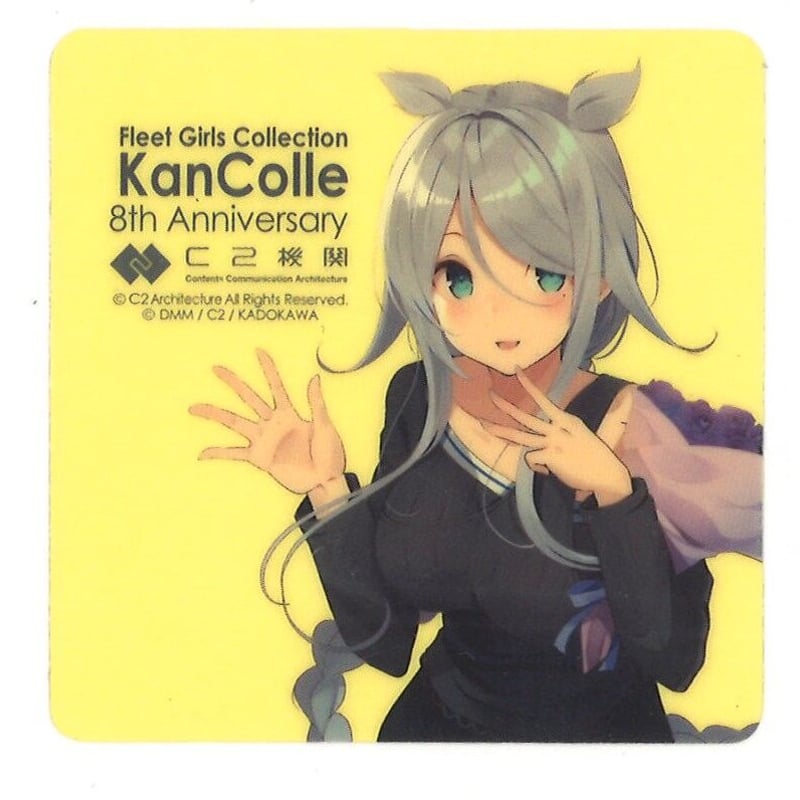 艦これ シール 海風 八周年 カレー機関 8th 艦これ 海風 カレー機関 8thAnniversary シール | K-BOOKS 秋葉原