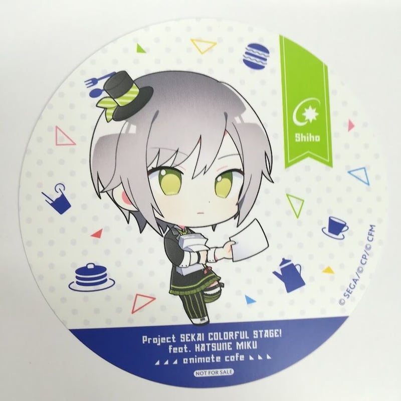 プロジェクトセカイ 日野森志歩 コースター アニメイトカフェ