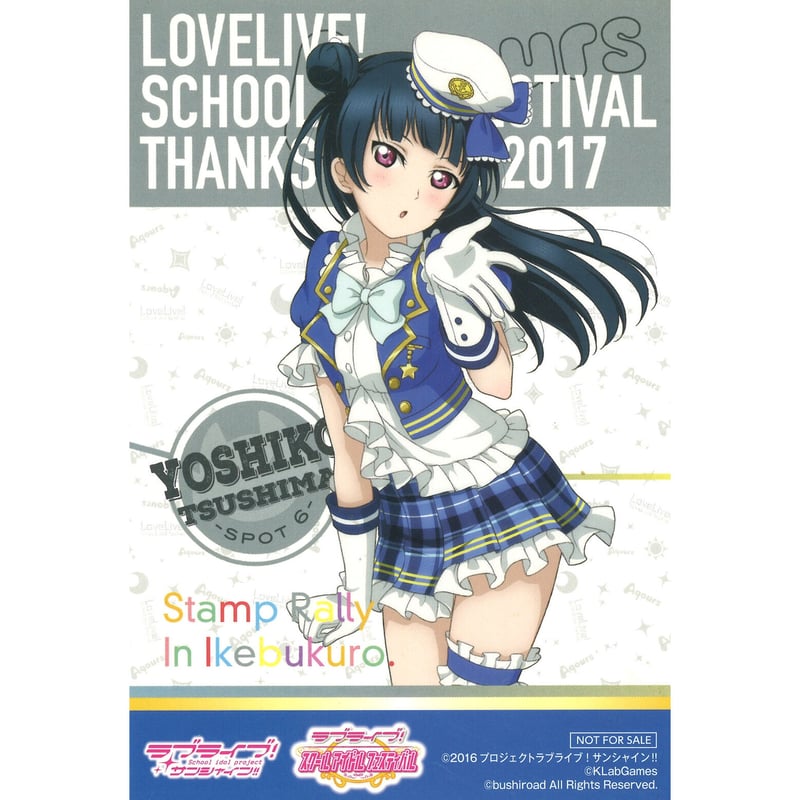 ラブライブ！サンシャイン!! ポストカード 津島善子 | K-BOOKS 秋葉原